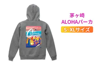 Chigasakiパーカ　ヘザーグレー　メンズ レディース サザンC 烏帽子岩 えぼし岩 裏起毛 プルオーバー 茅ヶ崎市 神奈川県【XL】