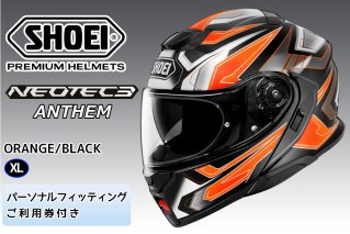 SHOEIヘルメット「NEOTEC3 ANTHEM(ORANGE／BLACK)」XL フィッティングチケット付｜フェイスカバー システム バイク ツーリング ショウエイ [1501]