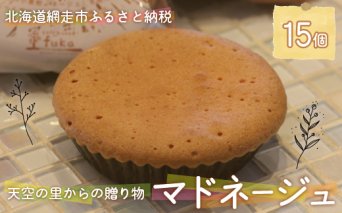 お礼の品を探す | クチコミで探すならふるさと納税ニッポン！