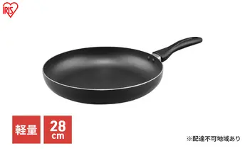 フライパン ガス火 28cm VLG-F28 軽い 軽量 ガス火対応 ブラック アイリスオーヤマ 単品 軽量フライパン 取っ手 取っ手一体 ガスコンロ 調理 料理 新生活