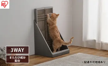 猫 爪とぎ ダンボール やすり付き爪とぎ P-YT650 アイリスオーヤマ ブラウン 段ボール 爪磨き またたび マタタビ成分 ねこ ネコ cat キャット CAT 