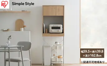 収納ラック キッチンラック スライド棚 ゴミ箱上ラック スライド棚付 LGUR-595S ナチュラル/グレー アイリスオーヤマ ラック 棚 キッチン 木目調 Simple Style LaLassic 