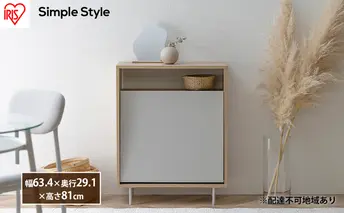 ペールストッカー ゴミ箱 収納 ウッドペールストッカー脚付き LWPSL-634 ナチュラル/グレー アイリスオーヤマ おしゃれ 北欧 韓国風 ダストボックス ラック 棚 キッチン 脚付き 木目調 