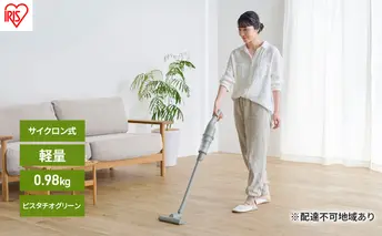 充電式サイクロンスティッククリーナーSCD-220-Gピスタチオグリーン アイリスオーヤマ 