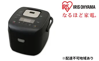 アイリスオーヤマ 炊飯器 1升 10合 RC-PD10-B ブラック 圧力ih 圧力IH炊飯器 圧力IHジャー炊飯器 IH 圧力 一升炊き 一升炊き炊飯器 銘柄炊き 炊飯 白米 米 早炊き 保温 新生活 調理家電 電化製品 家電 宮城 宮城県 大河原 大河原町