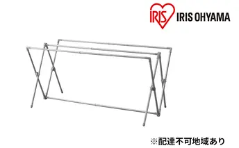 布団干し BCSX-230 アイリスオーヤマ 雑貨 日用品 