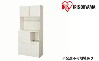 キッチンキャビネット KCB-790 オフホワイト アイリスオーヤマ 雑貨 日用品 インテリア 