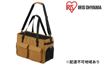 ソフトペットキャリーMサイズ PSC-490 マスタード アイリスオーヤマ 雑貨 日用品 ペット用品 