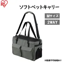 ソフトペットキャリー Mサイズ PSC-490 グレー アイリスオーヤマ 雑貨 日用品 ペット用品 