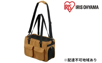 ソフトペットキャリーSサイズ PSC-400 マスタード アイリスオーヤマ 雑貨 日用品 ペット用品 