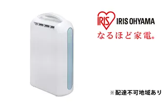 除湿機 アイリスオーヤマ デシカント式 2.2L IJD-H20-A 衣類乾燥除湿機 除湿器 除湿 湿気対策 除湿対策 洗濯物 部屋干し 室内干し 送風 コンパクト 静音 時間短縮 省電力 省エネ 生活家電 空調家電 