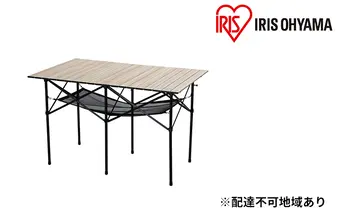 ウッドグレインテーブル WGT-1100 ナチュラル テーブル 折りたたみ アウトドア キャンプ キャンプ用品 収納付き ローテーブル ハイテーブル 持ち運び コンパクト ピクニック バーベキュー アイリスオーヤマ 