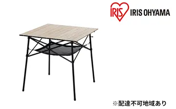 ウッドグレインテーブル WGT-700 ナチュラル アイリスオーヤマ 雑貨 日用品 収納可能 