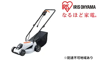 電動芝刈機 ホワイト G-320W 芝刈り機 電動 芝刈機 ガーデン 剪定 園芸 芝 芝刈り 庭 芝生 庭園 バリカン アイリスオーヤマ 草刈機 雑草 電動芝刈り機 高評価 