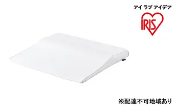 枕 エアリーピロー高反発ワイドタイプ APHW-75 まくら フィット ピロー 横向き寝 横向き 横向き寝用枕 寝返り エアリーピロー 高反発 ワイド 日本製 アイリスオーヤマ 母の日 ギフト 母の日ギフト プレゼント 贈答品 贈答 贈り物 