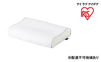枕 エアリーピロー高反発コンパクトタイプ APHC-35 ピロー 横向き寝 横向き 横向き寝用枕 寝返り エアリーピロー 高反発 普通 コンパクト 日本製 アイリスオーヤマ 母の日 ギフト 母の日ギフト プレゼント 贈答品 贈答 贈り物 