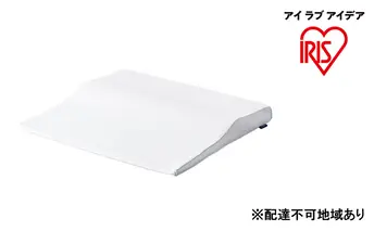 エアリーピロー低反発ワイドタイプ APLW-75 アイリスオーヤマ 寝具 枕 やわらかめ ムレ軽減 