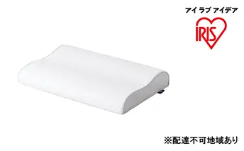 エアリーピロー低反発スタンダードタイプ APLS-43 アイリスオーヤマ 寝具 枕 やわらかめ ムレ軽減 