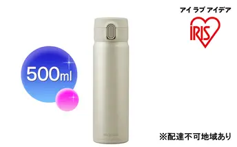 ステンレスマグボトルワンタッチ ペールホワイト SM-O500 アイリスオーヤマ 雑貨 水筒 保温 保冷 持ち運び 職場 学校 お出かけ ロック付き 