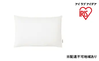 スリープピロー高さ調整タイプ PTU-4060T アイリスオーヤマ 寝具 枕 調節可能 ピーチスキン加工 抗菌 防臭 