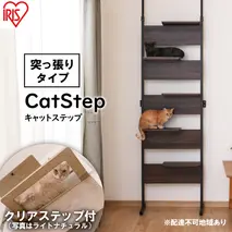 キャットステップ ウォールナット CATS-68 アイリスオーヤマ 雑貨 日用品 猫 ペットグッズ 