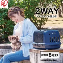 ペットハウス&キャリー ネイビー P-HC480 アイリスオーヤマ ペット用品 ペットグッズ ペットキャリーバッグ 猫 小型犬 おうち 出し入れラク 車 移動 シートベルト固定 給水ボトル 