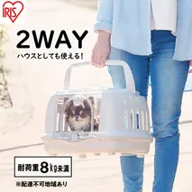 ペットハウス&キャリー アイボリー P-HC480 アイリスオーヤマ ペット用品 ペットグッズ ペットキャリーバッグ 猫 小型犬 おうち 出し入れラク 車 移動 シートベルト固定 給水ボトル 