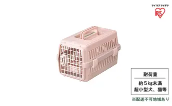 エアトラベルキャリー ATC-460 ピンク アイリスオーヤマ 雑貨 日用品 移動 旅行 便利 サイズ 超小型犬 大型犬 ペットハウス 開閉可能 取り外し フード 水銀イオン 配合 雑菌 増殖 