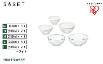 耐熱ガラスボウル 5点セット ホワイト TGB-5S アイリスオーヤマ 日用品 電子レンジ オーブン 作り置き 保存 スイーツ お皿 色移り 匂い移り クリア容器 ラク 食洗機 省スペース 収納 蓋 