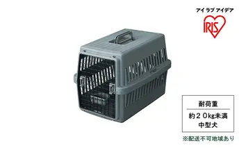 エアトラベルキャリー ATC-670 ダークグレー アイリスオーヤマ 雑貨 日用品 移動 旅行 便利 サイズ 超小型犬 大型犬 ペットハウス 開閉可能 取り外し フード 水銀イオン 配合 雑菌 増殖 