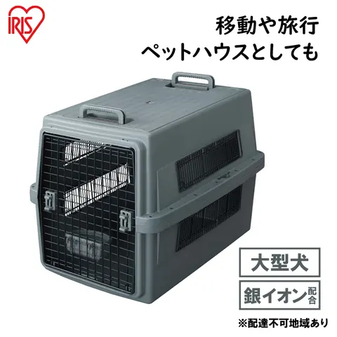 エアトラベルキャリー アイリスオーヤマ IRIS ATC-870 ダークグレー 1個(返品不可) エアトラベルキャリー ATC-870 ダークグレー アイリスオーヤマ 雑貨