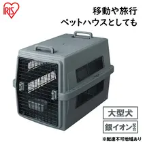 エアトラベルキャリー ATC-870 ダークグレー アイリスオーヤマ 雑貨 日用品 移動 旅行 便利 サイズ 超小型犬 大型犬 ペットハウス 開閉可能 取り外し フード 水銀イオン 配合 雑菌 増殖 