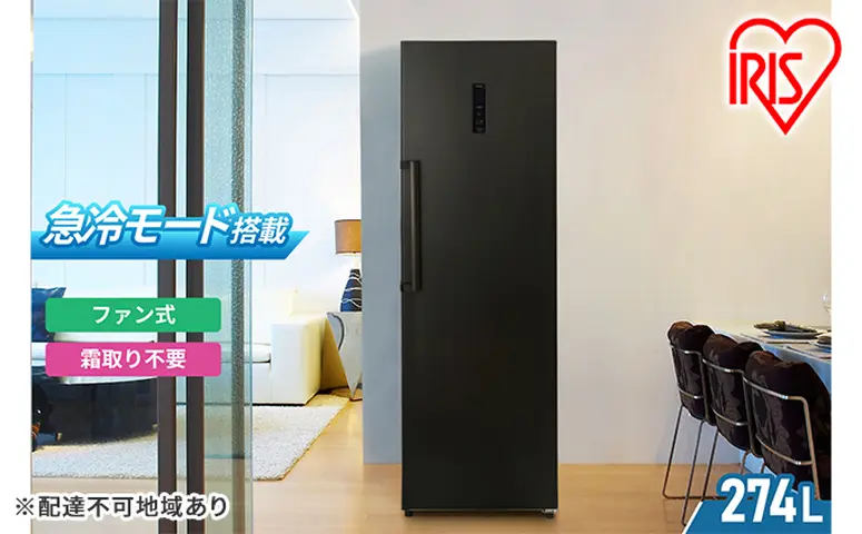 女性オーナー！ IRIS OHYAMA 冷凍庫 IUSN-27A-B 274L IRIS OHYAMA 冷凍庫 274L アイリスオーヤマ IUSN-27A-B 右開き