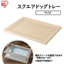 スクエアドッグトレー ワイド SQDT-616W ベージュ アイリスオーヤマ ペット用品 犬 愛犬 グッズ おしっこ おしっこトレー マグネット シーツ交換 ラク 内側に流れる 傾斜形状 掃除しやすい 