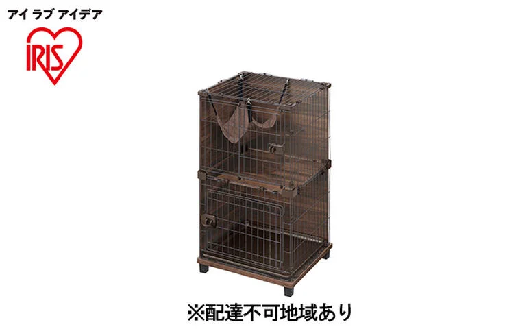 ファニチャースタイルケージ2段 PFSC-602 ウォールナット アイリス