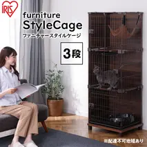 ファニチャースタイルケージ3段 PFSC-603 ウォールナット アイリスオーヤマ 猫用 ペット用品 家具調 キャットケージ 掃除 簡単 手軽 ハンモック付き ステップ付き ネコのおうち 室内飼い ペット 