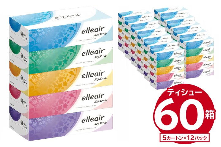 (まとめ) 大王製紙 エリエール ティッシュー 5箱 〔×5セット〕(代引不可) まとめ) 大王製紙 エリエール ティッシュー 5箱 ×5セット