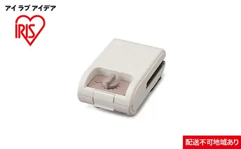 マルチサンドメーカーシングルサイズ IMS-502-W ホワイト キッチン用品 調理家電 アイリスオーヤマ 