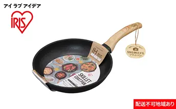 フライパン スキレットコートパンIH用 26cm SKL-26IH ブラック アイリスオーヤマ 焼き物 特殊 コーティング 