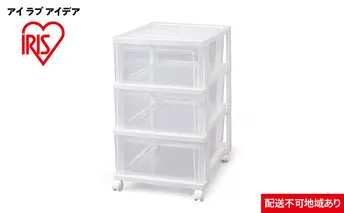 クローゼットチェスト NSCLZ-503 ホワイト／クリア 収納 インテリア 衣替え シンプル アイリスオーヤマ 