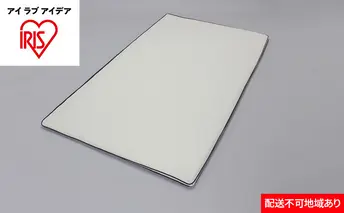 エアリー敷きパッド PAR-SD アイリスオーヤマ 寝具 マット マットレス 敷布団 