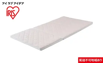 エアリーマットレス Softe AMSF80-S アイリスオーヤマ 寝具 敷布団 
