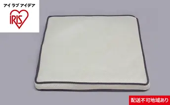 エアリークッション CAR-4343 柔らかい アイリスオーヤマ 