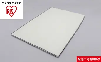 エアリー敷きパッド PAR-D アイリスオーヤマ 寝具 マット マットレス 敷布団 
