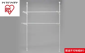 窓枠物干し MW-190NR ホワイト 洗濯用品 ランドリー ラック アイリスオーヤマ 