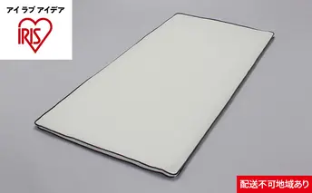 エアリー敷きパッド PAR-S 寝具 マット マットレス 敷布団 アイリスオーヤマ 