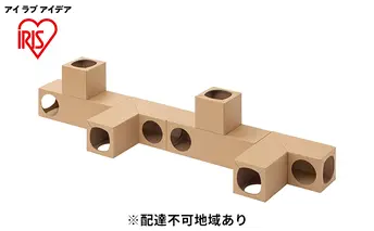 ねこねこトンネル トンネルセット P-NTT アイリスオーヤマ キャットウォーク 猫 猫用品 ねこ ペット ペット用品 爪とぎ 爪研ぎ おもちゃ ネコ キャットハウス キャットトンネル 遊び場 遊び道具 ダンボール 段ボール グッズ 