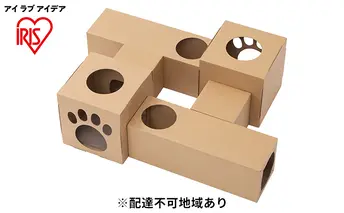 ねこねこトンネル BOX＋T字セット P-NTBT アイリスオーヤマ キャットウォーク 猫 猫用品 ねこ ペット ペット用品 爪とぎ 爪研ぎ おもちゃ ネコ キャットハウス キャットトンネル 遊び場 遊び道具 ダンボール 段ボール グッズ 