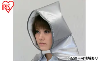 【4個セット】防災頭巾 防災ずきん 避難グッズ BZN-300 シルバー アイリスオーヤマ 防災グッズ 防災用品 避難用品 地震 火事 火災 保護 災害 地震対策 防災対策 