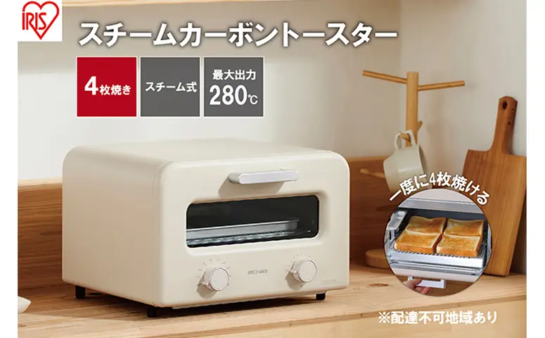 トースター スチームカーボントースター 4枚焼き SOT-401-C ミルク
